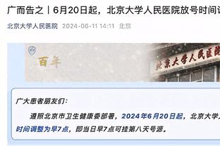 榜眼+探花！首节杰伦-格林5中1拿3分 小贾巴里-史密斯5中0没得分